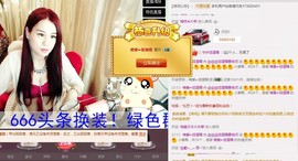么有币主播照片