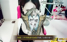 7081477主播照片
