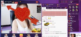姐的傲娇你不懂~主播照片