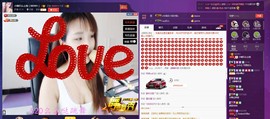 姐的傲娇你不懂~主播照片