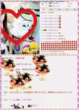 L☆n↗丽娜♚暂离主播照片