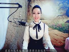 爱笑千千主播照片