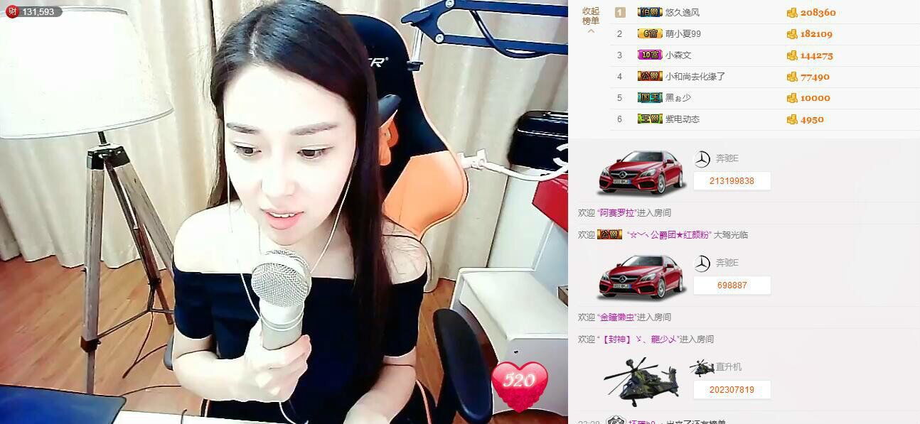 7978萌小夏❤️的图片