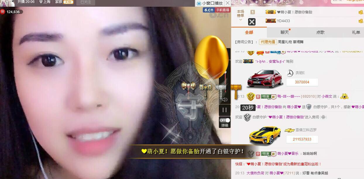 7978萌小夏❤️的图片