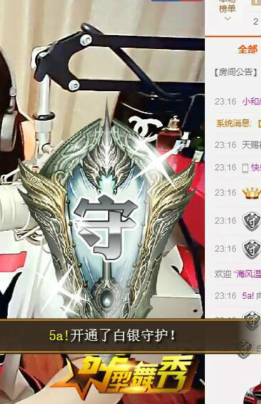 7978萌小夏❤️的图片