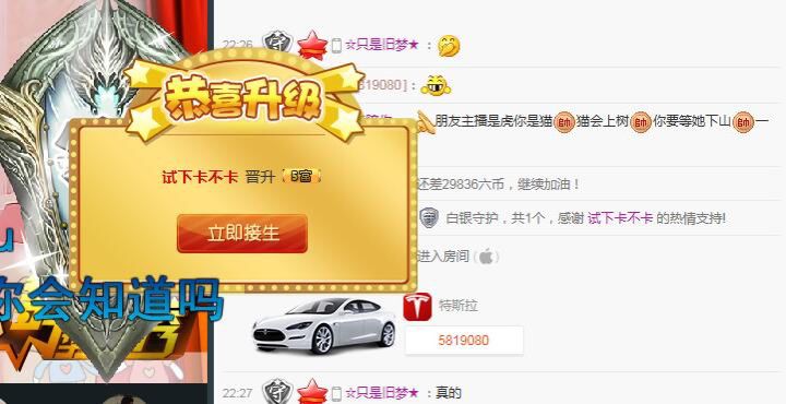我等了3年主播照片