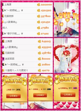 笑笑（爱是回忆美好）主播照片
