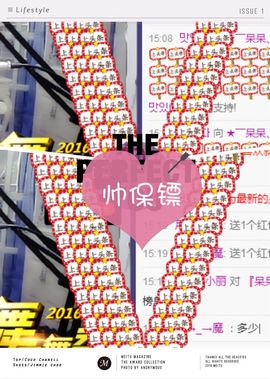 呆呆就此离开主播照片