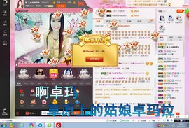 风雨夕🌸醉香香🌸主播照片
