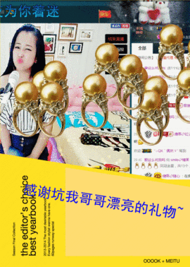糖果果糖果主播照片