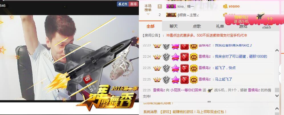 mc小屁孩，考驾照中的主播照片