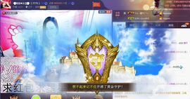 ◥▇摇滚☀女皇▇◤主播照片