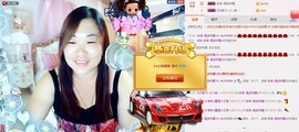 ℒℴvℯ玲妹妹♪♪主播照片