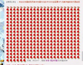 ℒℴvℯ玲妹妹♪♪主播照片