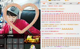 梁呓值班明晚见主播照片