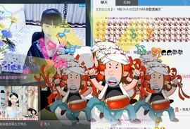 格格感恩遇见主播照片