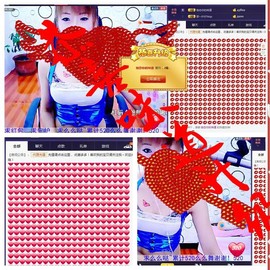 ❤柠檬☂主播照片