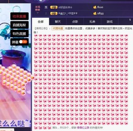 ❤柠檬☂主播照片