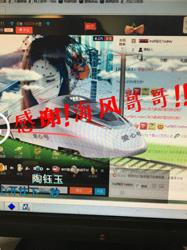 藝ღ小艺艺ღ主播照片