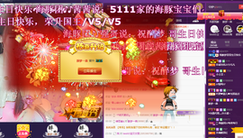小宝贝新719529主播照片