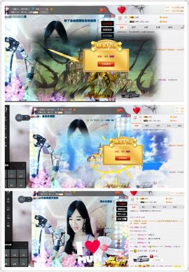 ~七雪儿~主播照片