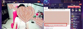7081477主播照片