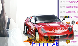 艳子在见到你们真好主播照片