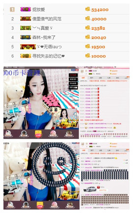 小漠依主播照片