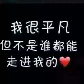 ￥職為愛倪￥笙笙誓世主播照片