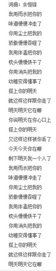 翠被冷落凄余馨主播照片