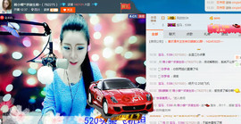 狐小蝶^^主播照片