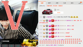 梁呓值班明晚见主播照片