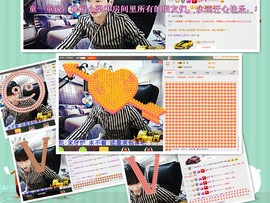 梁呓值班明晚见主播照片