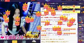 ☞大彤☜主播照片