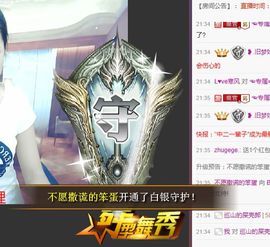 小鹿（停播）主播照片