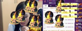喵求升级主播照片