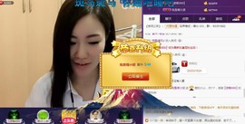 喵求升级主播照片