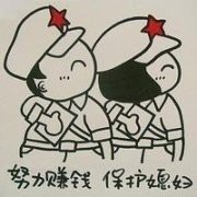 嗯人在海边