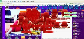 ╰S低调→的蝶儿主播照片