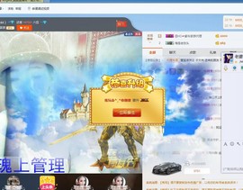 💞莹宝主播照片