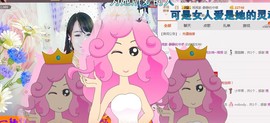 80女神~湘湘主播照片