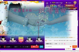 ♪♪★蕾蕾✿★晚六点主播照片