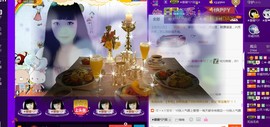 ♪♪★蕾蕾✿★晚六点主播照片