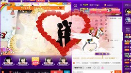 ♪♪★蕾蕾✿★晚六点主播照片