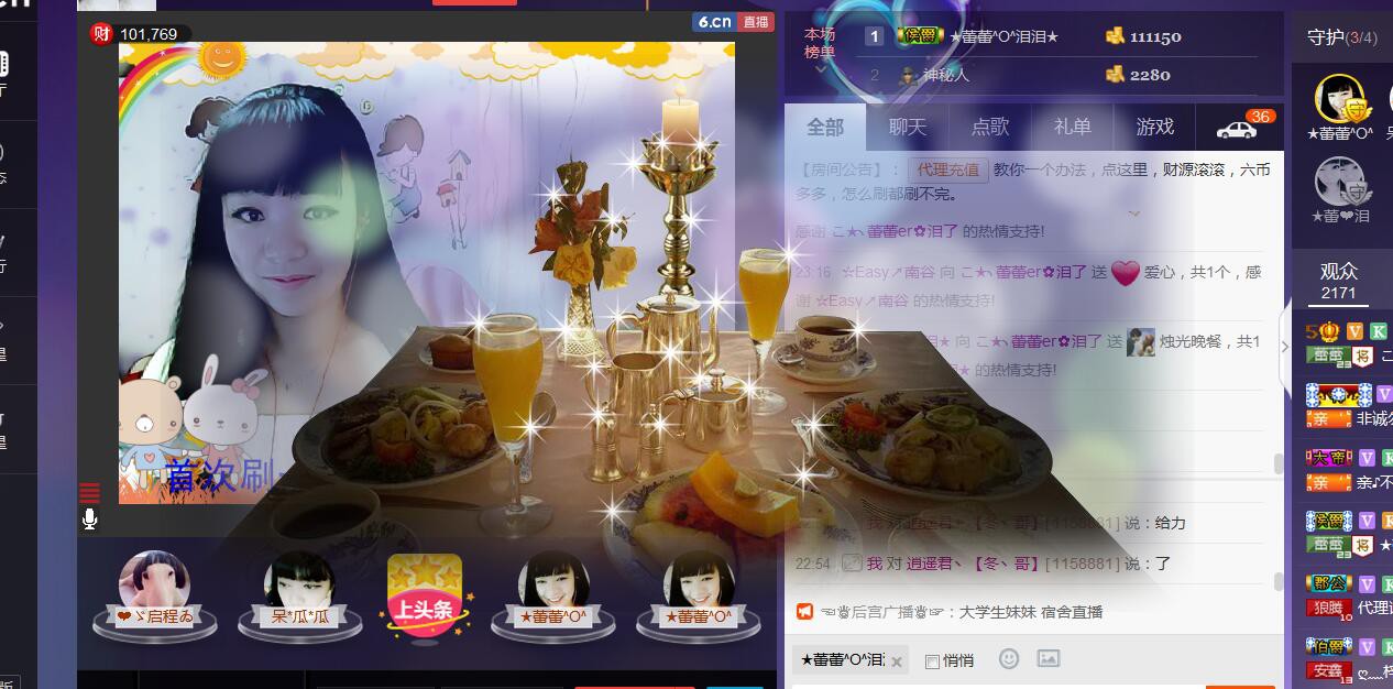 ♪♪★蕾蕾✿的图片