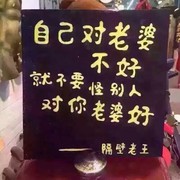 染栺蓅姩～涳悲殇的头像