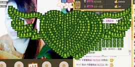 我的親親主播照片