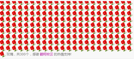 艳子在见到你们真好主播照片