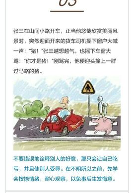 心香の嘟嘟主播照片