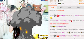 言~儿太难了主播照片